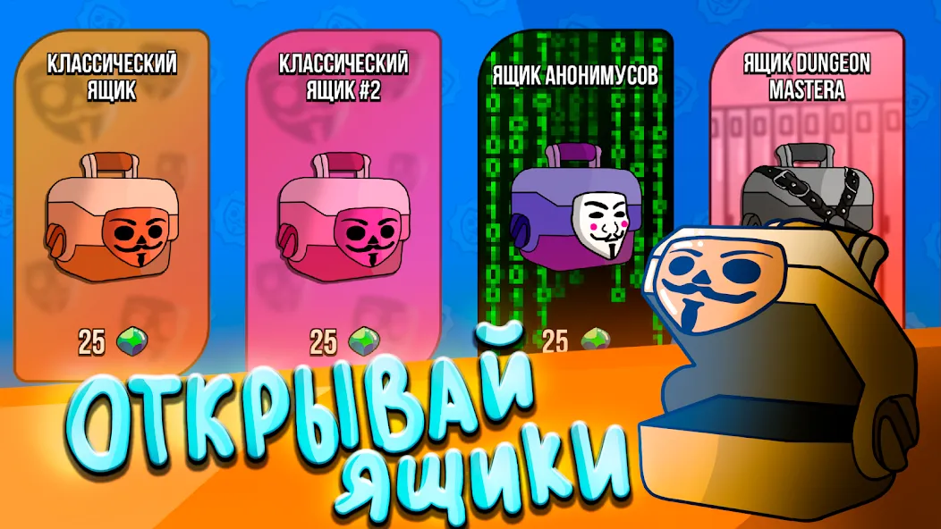 Бабл Квас Ревижн [МОД Premium] APK Android Screenshot 2