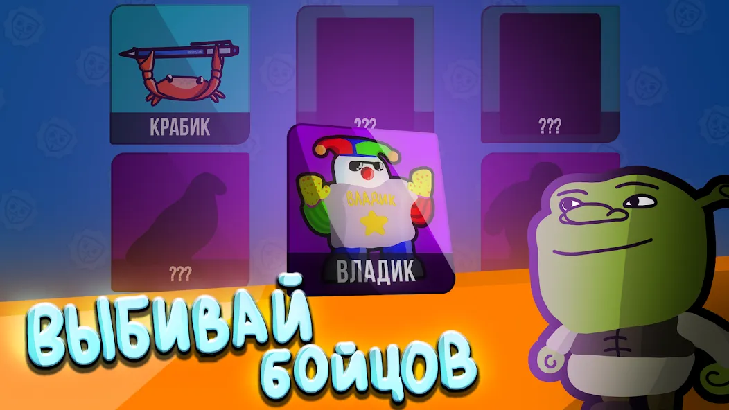 Бабл Квас Ревижн [МОД Premium] APK Android Screenshot 3
