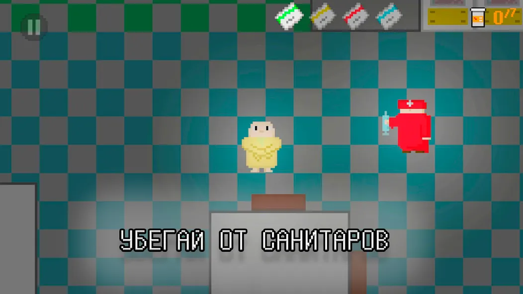 Побег из дурки (Эскейп Фром Дурка) [МОД Бесконечные монеты] APK Android Screenshot 1
