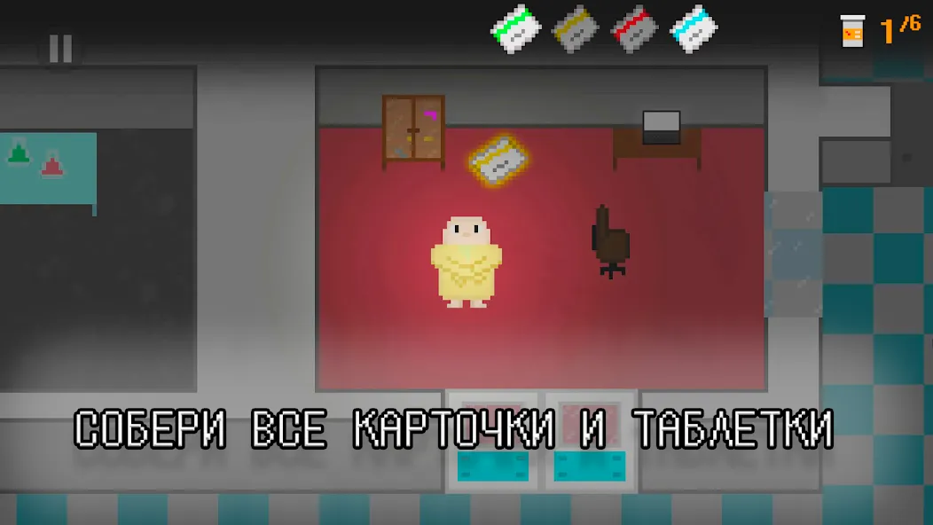Побег из дурки (Эскейп Фром Дурка) [МОД Бесконечные монеты] APK Android Screenshot 3