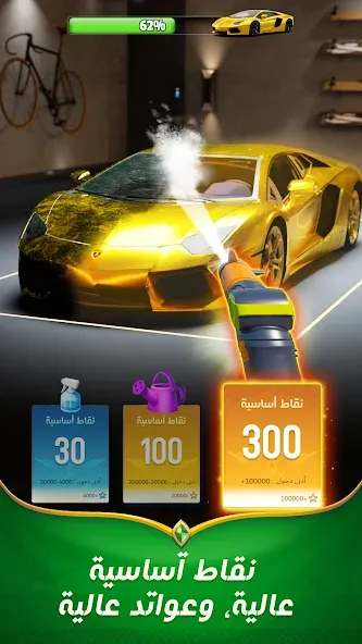 Akh Baloot (Ах Балут) [МОД Меню] APK Android Screenshot 2