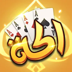 Akh Baloot (Ах Балут) [МОД Меню] APK Android