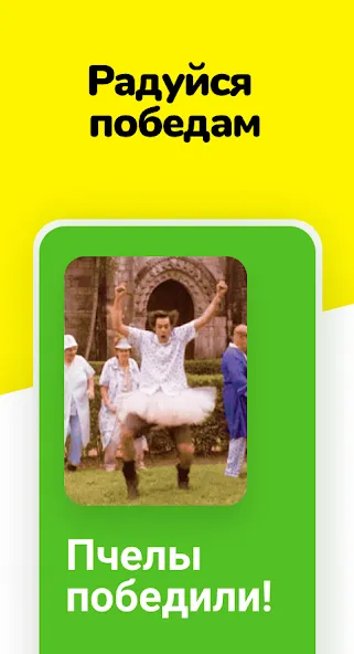 Крокодил - объясни слова [МОД Mega Pack] APK Android Screenshot 4