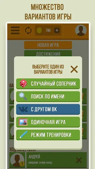 Дуэль Художников: Игры по сети [МОД Premium] APK Android Screenshot 5