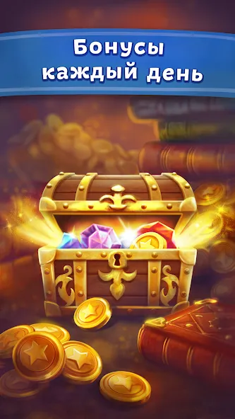 Сказки и головоломки для детей [МОД Бесконечные монеты] APK Android Screenshot 3
