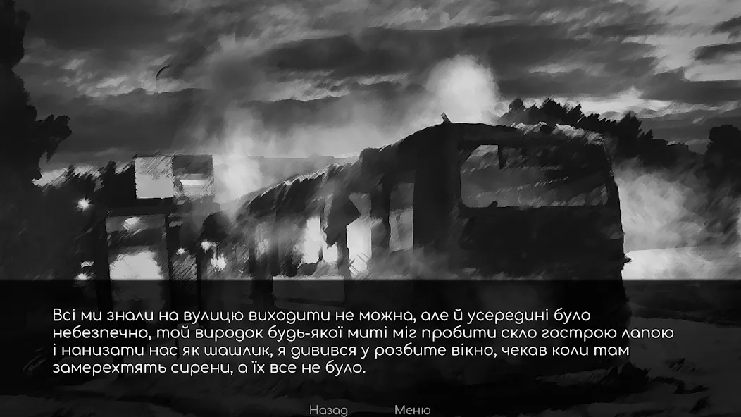 Babayka [МОД Unlocked] APK Android Screenshot 4