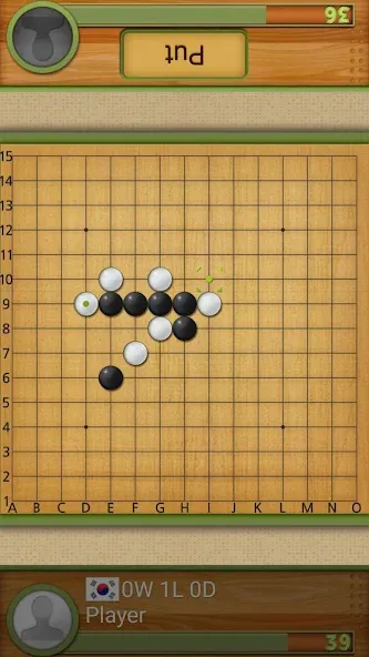 Dr. Gomoku [МОД Все открыто] APK Android Screenshot 2