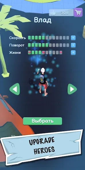 A4 - Run Away Challenge [МОД Много денег] APK Android Screenshot 3