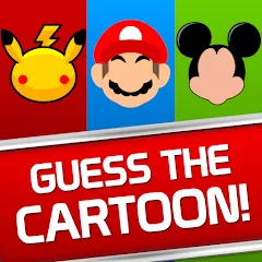Guess the Cartoon Character (Догадайтесь кто из мультяшного персонажа) [МОД Premium] APK Android
