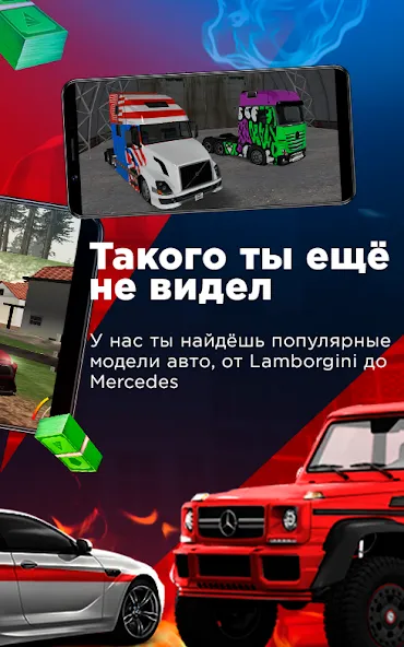 Arizona Monitoring (Аризона Мобайл) [МОД Unlocked] APK Android Screenshot 4