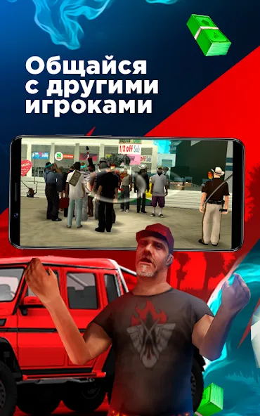 Arizona Monitoring (Аризона Мобайл) [МОД Unlocked] APK Android Screenshot 5