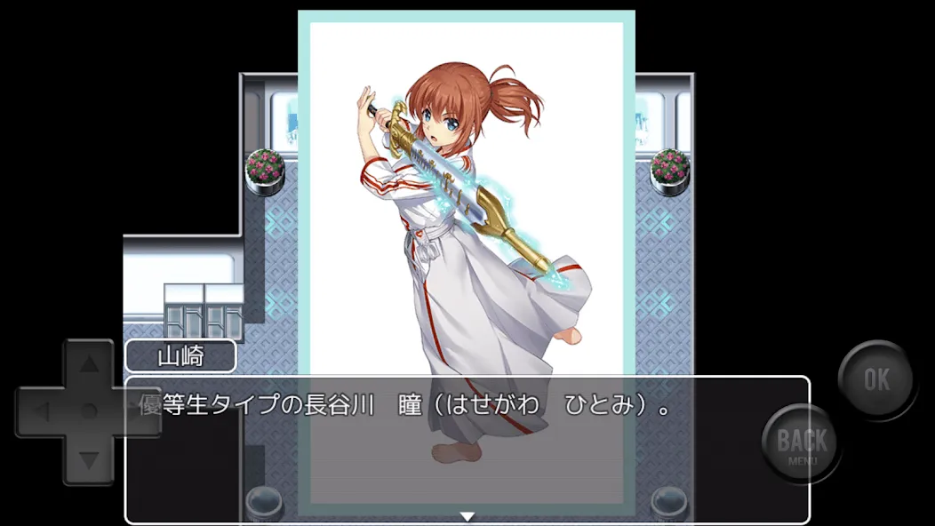 Aクラス 邪マンVer. [МОД Все открыто] APK Android Screenshot 2