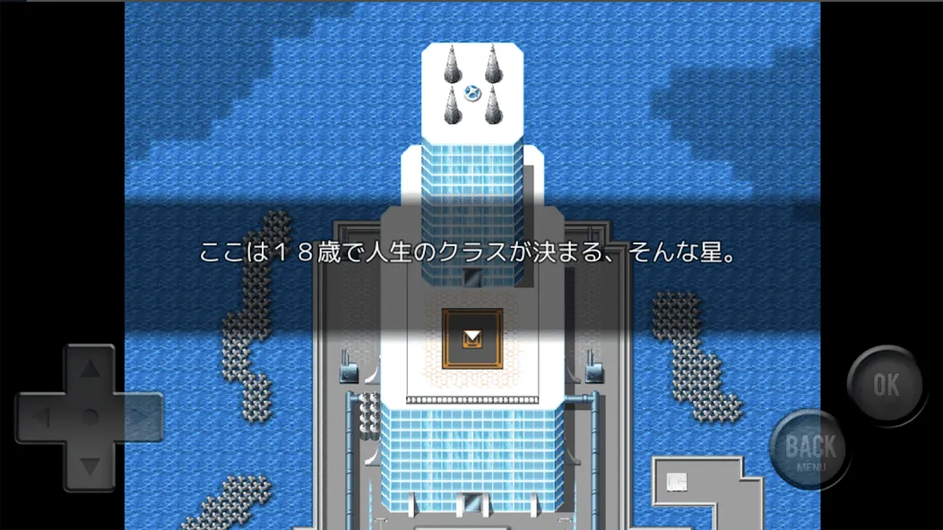 Aクラス 邪マンVer. [МОД Все открыто] APK Android Screenshot 5