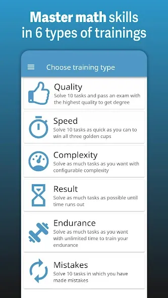 Speed Math Mental Quick Games [МОД Меню] APK Android Screenshot 1