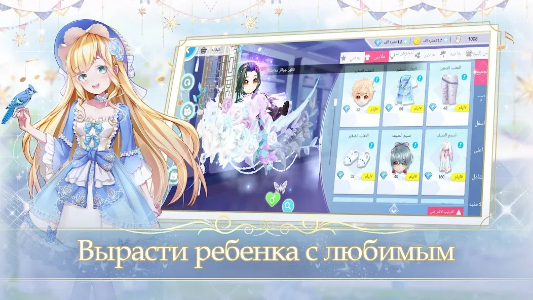 Sweet Dance-RU (Свит Данс) [МОД Все открыто] APK Android Screenshot 2