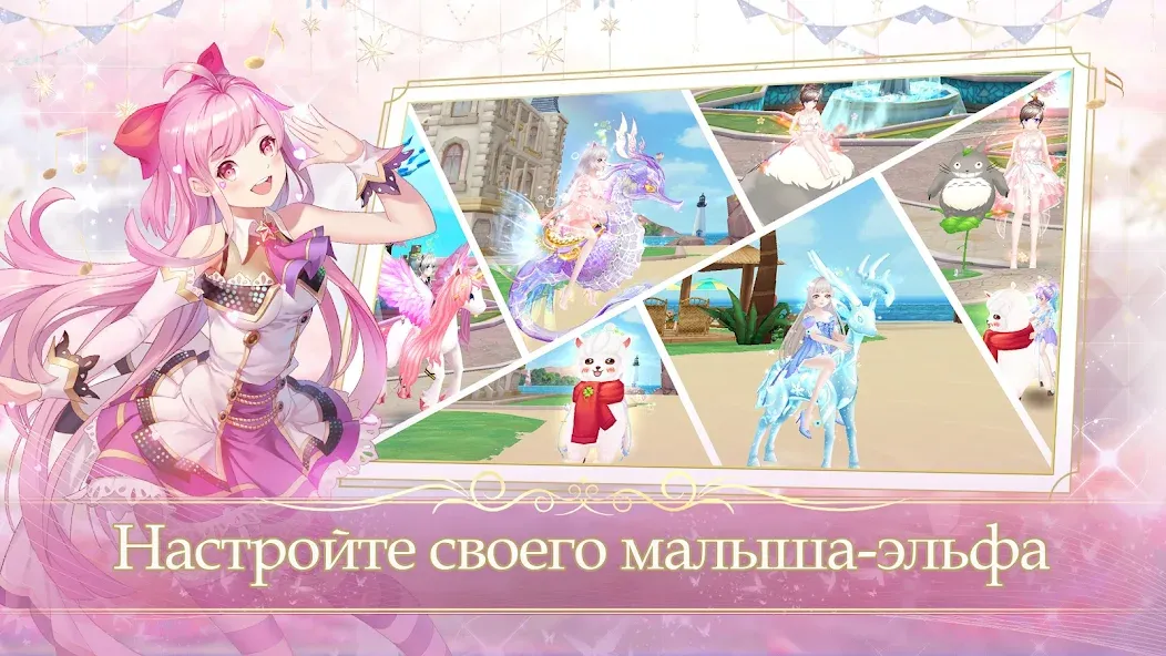 Sweet Dance-RU (Свит Данс) [МОД Все открыто] APK Android Screenshot 5