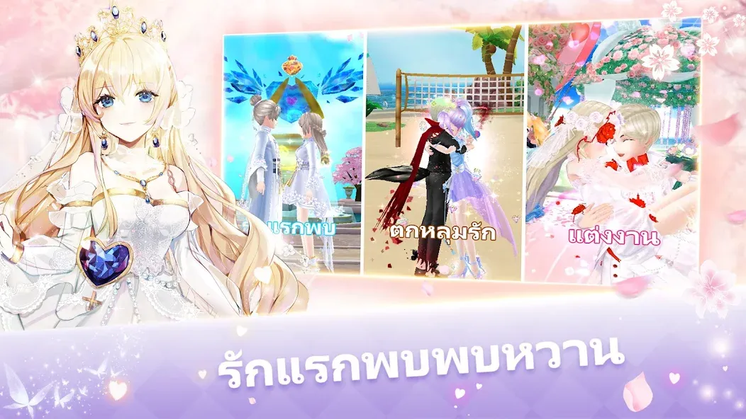 Sweet Dance-TH (Свит данс) [МОД Меню] APK Android Screenshot 5