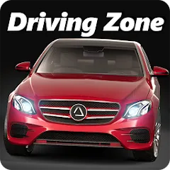 Driving Zone: Germany (Драйвинг Зоне) [МОД Меню] APK Android