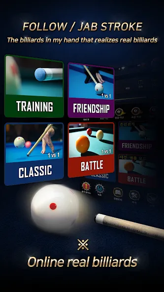 Real Billiards Battle - carom (Риал Бильярдс Батл) [МОД Бесконечные монеты] APK Android Screenshot 2
