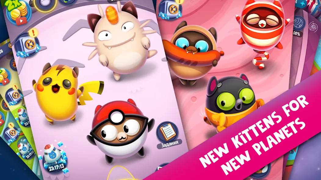 Space Cat Evolution: Kitty col [МОД Premium] APK Android Screenshot 4