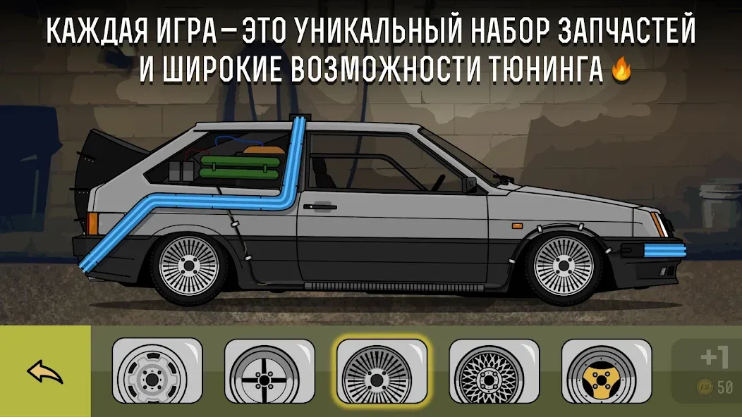 LS Garage - Симулятор тюнинга (ЛС Гараж) [МОД Бесконечные монеты] APK Android Screenshot 2