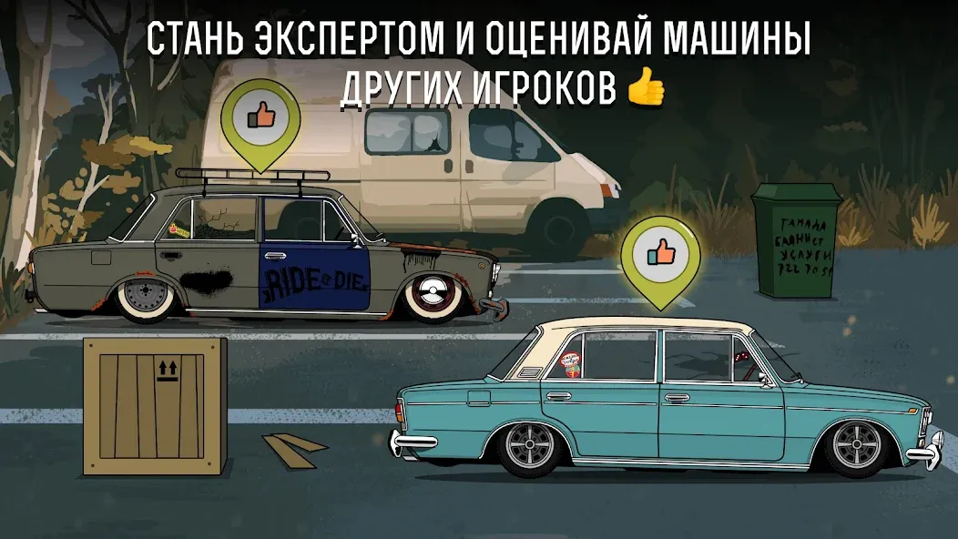 LS Garage - Симулятор тюнинга (ЛС Гараж) [МОД Бесконечные монеты] APK Android Screenshot 4