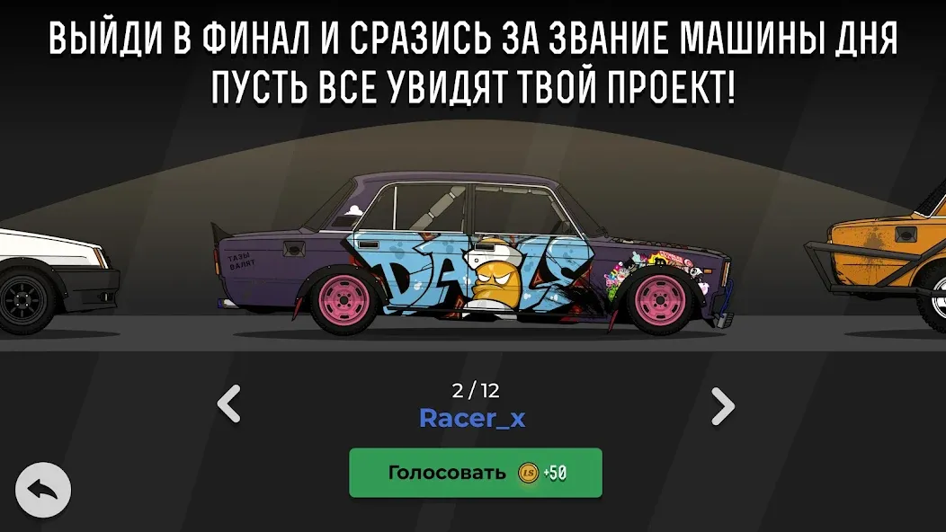 LS Garage - Симулятор тюнинга (ЛС Гараж) [МОД Бесконечные монеты] APK Android Screenshot 5