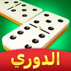 Domino Cafe - Online Game (Домино Кафе) [МОД Много денег] APK Android