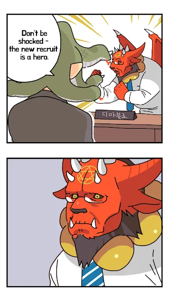 Dungeon Corp. P (Idle RPG) [МОД Premium] APK Android Screenshot 2