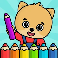 Coloring Book - Games for Kids [МОД Premium] APK Android
