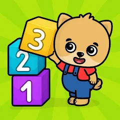 Numbers - 123 Games for Kids [МОД Меню] APK Android
