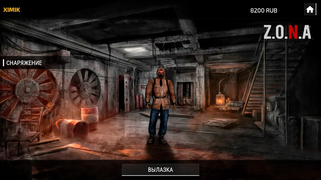 Z.O.N.A: Dead Air [МОД Много денег] APK Android Screenshot 3