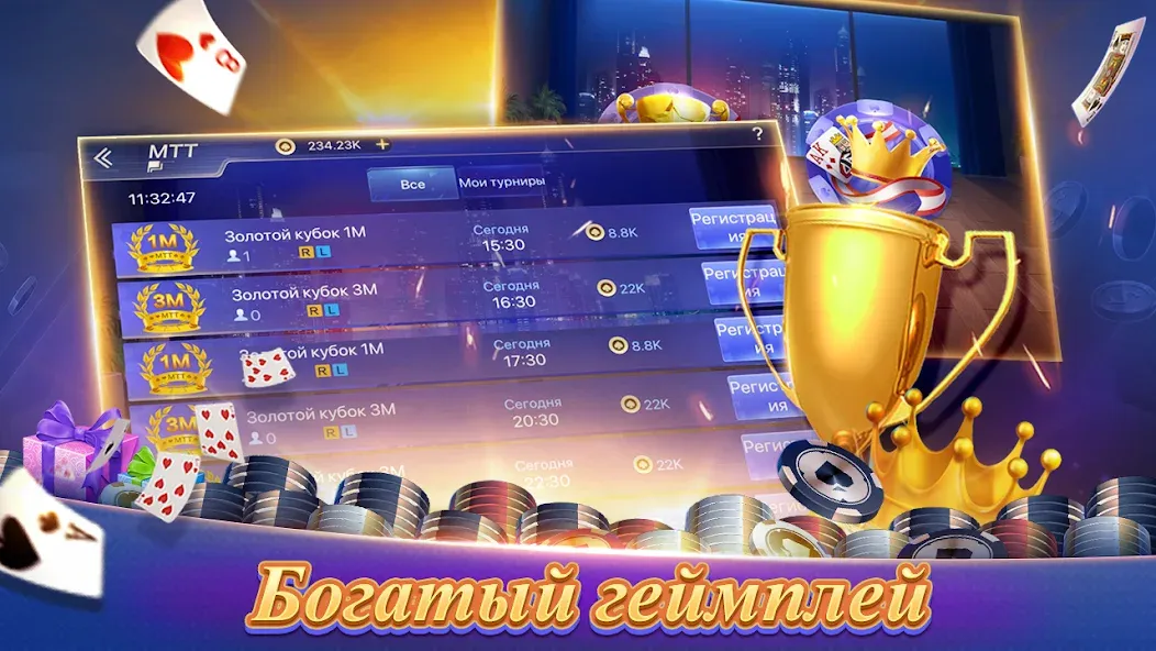 Texas Poker Русский(Boyaa) (Техасский покер) [МОД Все открыто] APK Android Screenshot 3
