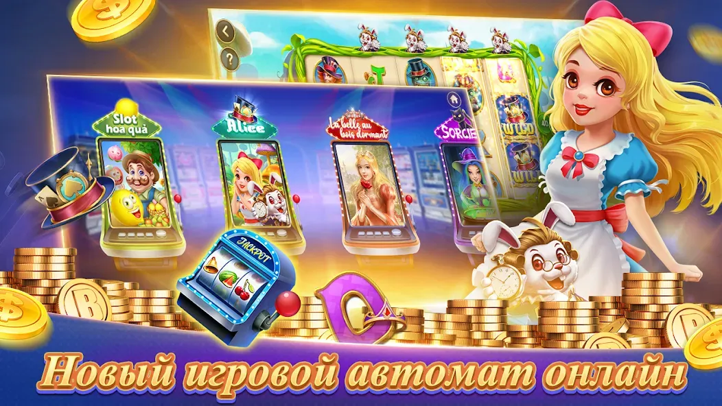 Texas Poker Русский(Boyaa) (Техасский покер) [МОД Все открыто] APK Android Screenshot 4
