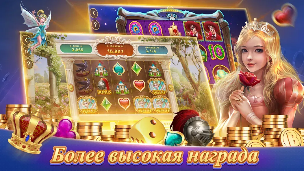 Texas Poker Русский(Boyaa) (Техасский покер) [МОД Все открыто] APK Android Screenshot 5