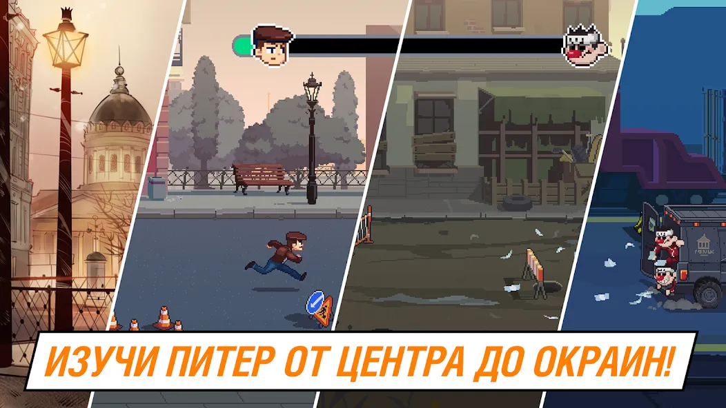 Майор Гром: погоня [МОД Меню] APK Android Screenshot 2