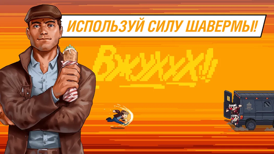 Майор Гром: погоня [МОД Меню] APK Android Screenshot 4