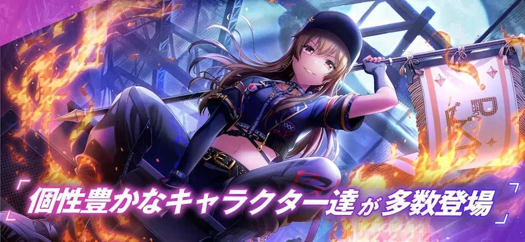 D4DJ Groovy Mix(グルミク) (Д4ДЖ Груви Микс) [МОД Unlocked] APK Android Screenshot 4