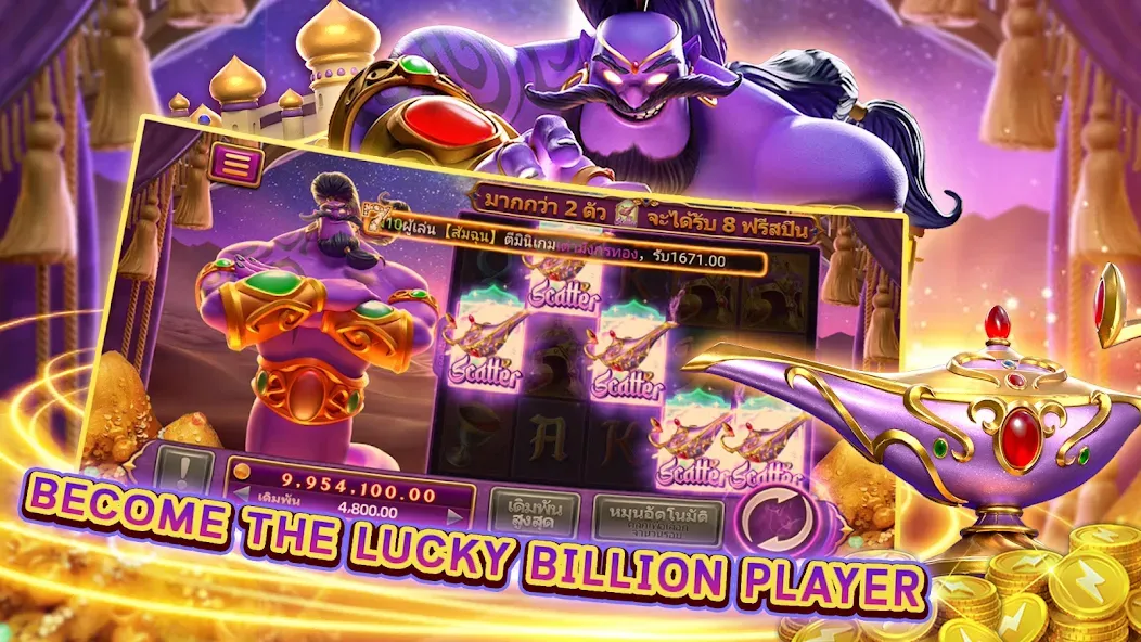 Royal Paiza Club (Рояль Пайза Клуб) [МОД Бесконечные монеты] APK Android Screenshot 3