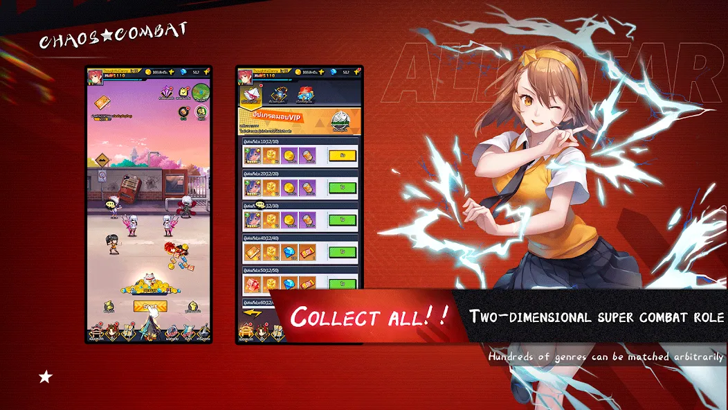 Chaos Combat (Хаос Комбат) [МОД Бесконечные монеты] APK Android Screenshot 3