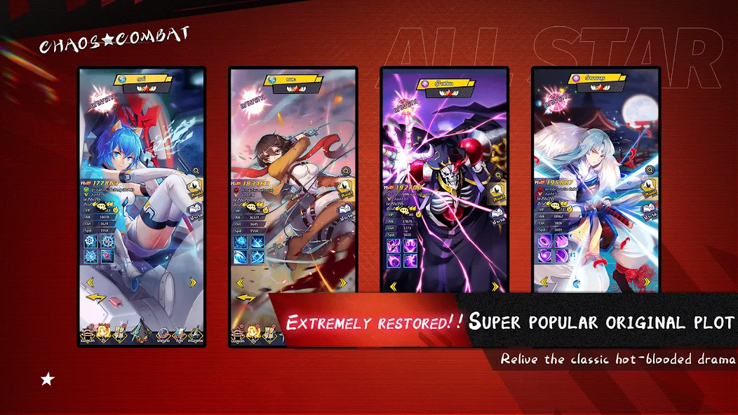Chaos Combat (Хаос Комбат) [МОД Бесконечные монеты] APK Android Screenshot 5