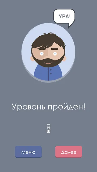 Правда или Ложь [МОД Premium] APK Android Screenshot 5