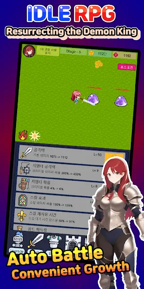 Idle RPG : Reviving Demon King (Айдл РПГ) [МОД Unlocked] APK Android Screenshot 2