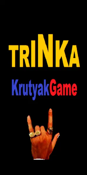 Trinka [МОД Все открыто] APK Android Screenshot 1