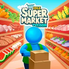 Idle Supermarket Tycoon－Shop (Айдл Супермаркет Тайкун) [МОД Все открыто] APK Android