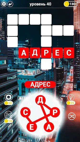 Игры в слова: поиск слова - со [МОД Меню] APK Android Screenshot 1