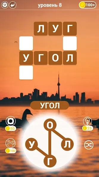 Игры в слова: поиск слова - со [МОД Меню] APK Android Screenshot 5