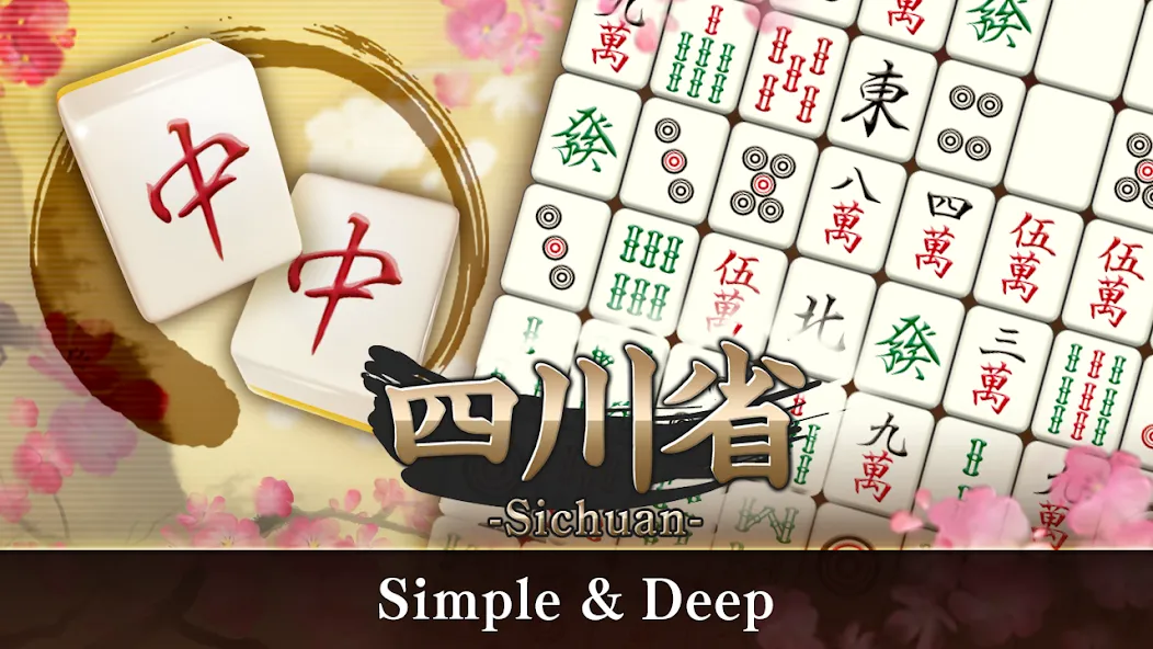 Mahjong Puzzle Shisensho (Маджонг Пазл Шисеншо) [МОД Mega Pack] APK Android Screenshot 4