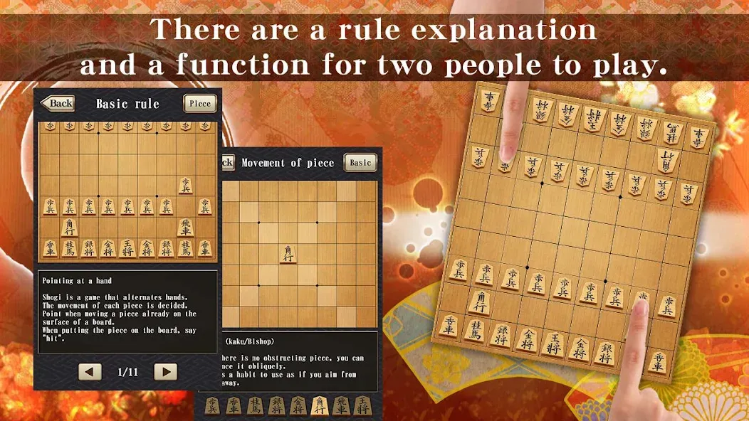 Shogi - Japanese Chess (Шоги) [МОД Меню] APK Android Screenshot 2