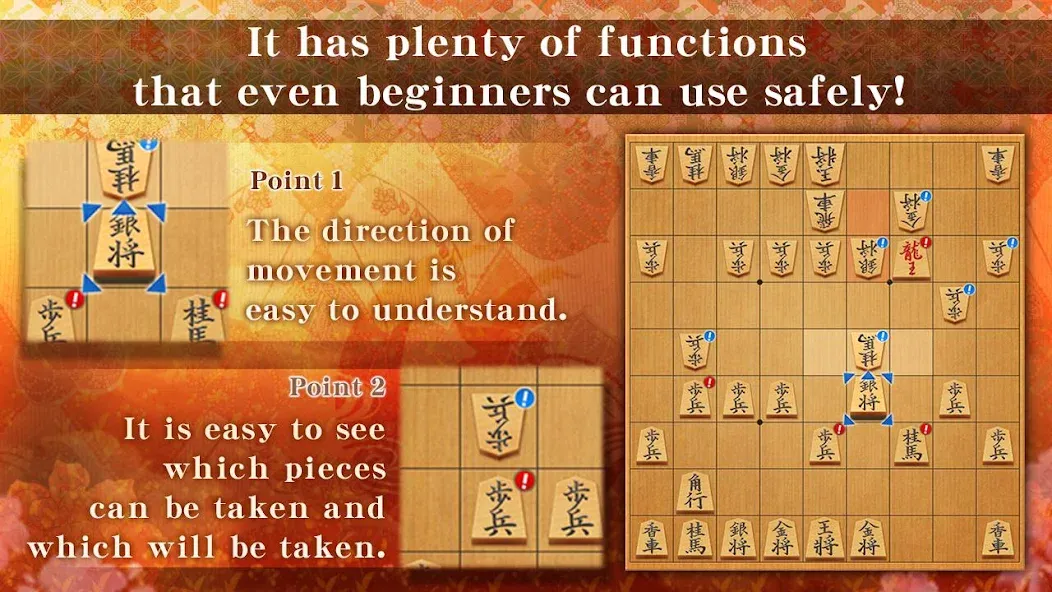 Shogi - Japanese Chess (Шоги) [МОД Меню] APK Android Screenshot 3